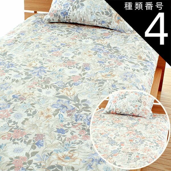 種類4:約125×215cmブルー 敷布団カバー おしゃれ ルネ 高密度 防ダニ 日本製 アレルギー対策 花柄 可愛い ピンク ブルー 全6サイズ