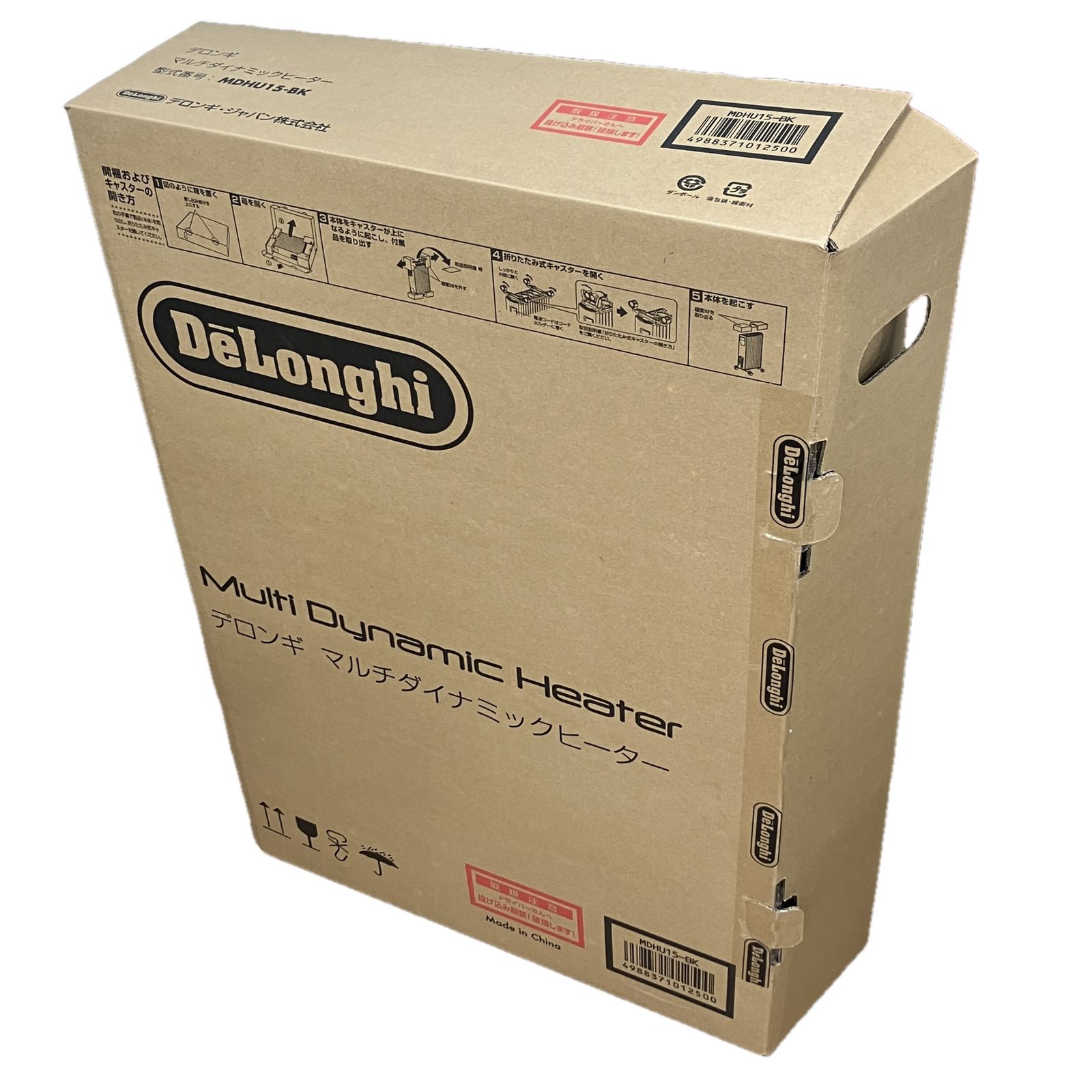 DeLonghi デロンギ