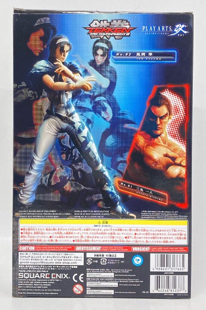 スクウェア・エニックス PLAY ARTS改 風間準-通販の公式