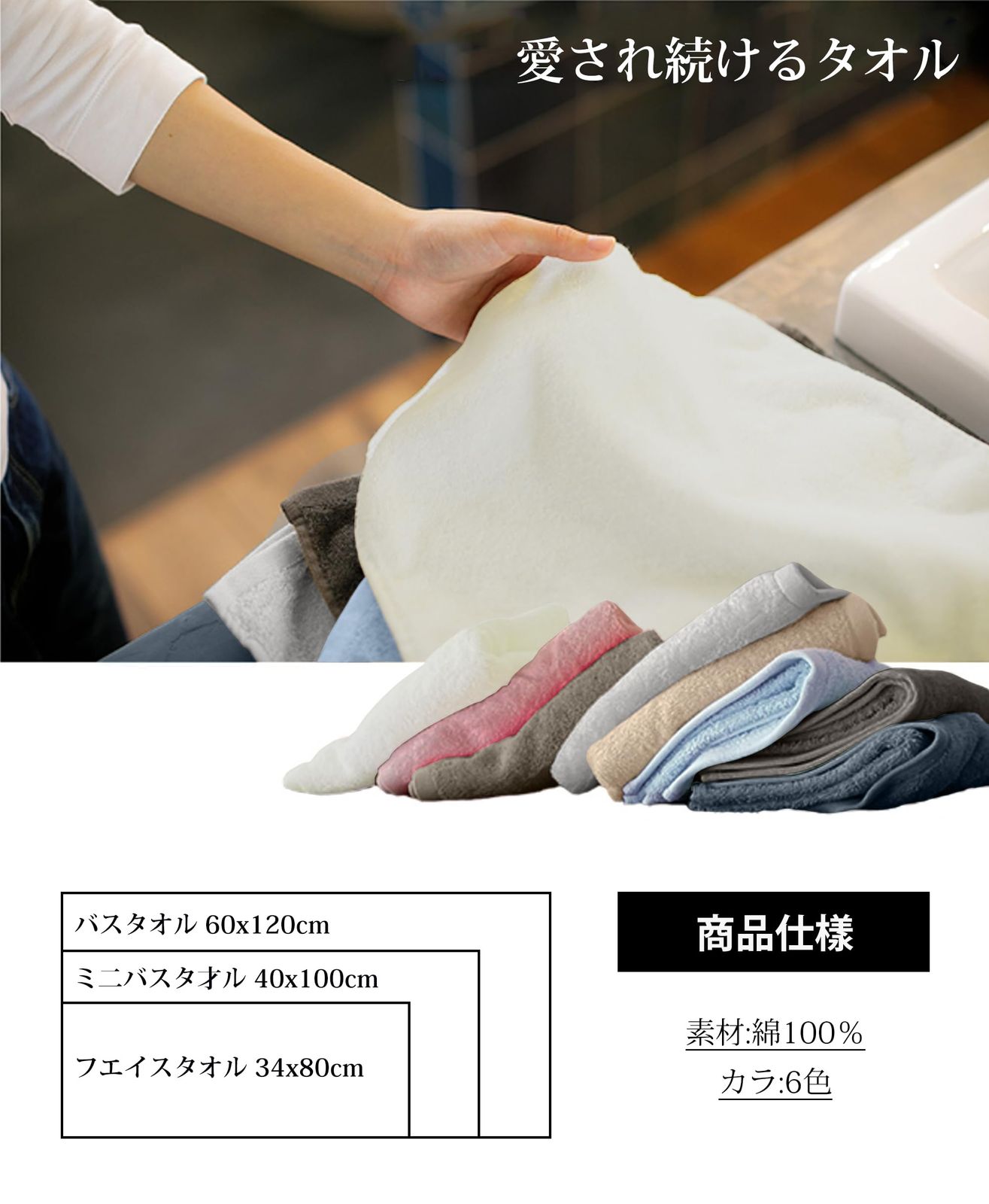 ア*オ様 不明 超大バスタオル・バスタオル•毛布 萌えタオル F*】様 不明 超大バスタオル・バスタオル•毛布 萌えタオル14