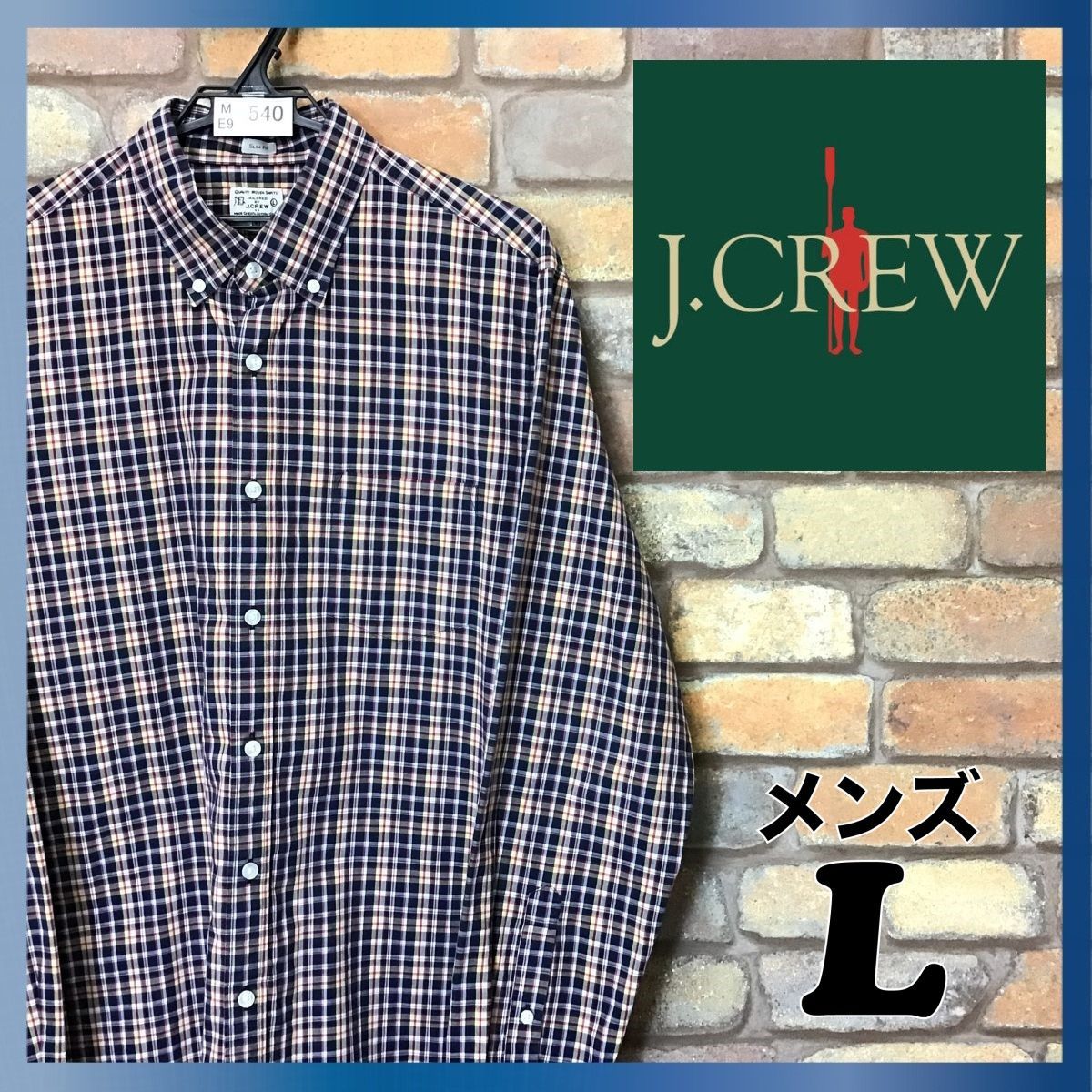 希少】J.CREW/ジェイクルー 長袖 コットン チェックシャツ USL実寸