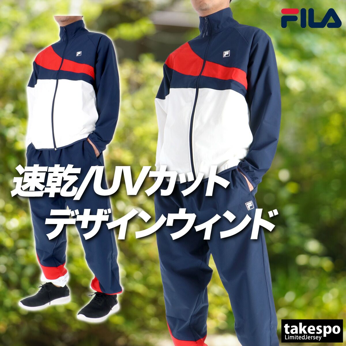 大きいサイズ 有