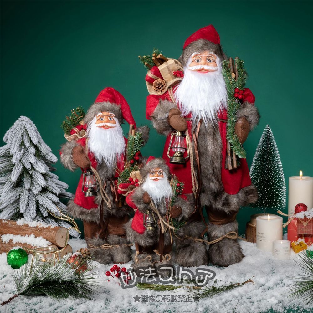 サンタクロースの置物 クリスマス オーナメント クリスマス人形 フィギュア プレゼント 30cm45cm60cm 3個セット