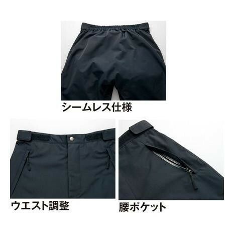 アイトス 全天候型パンツ(男女兼用) ブラック 010 6L 56316 【北海道・沖縄・離島配送不可】 アイトス 全天候型パンツ(男女兼用) ブラック 010 6L 56316