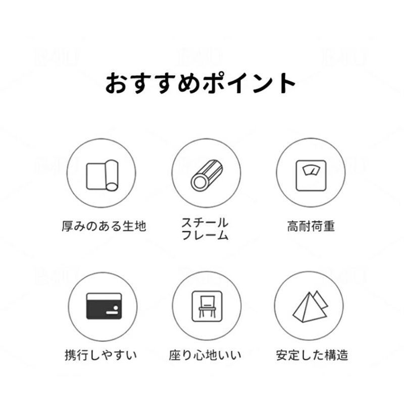 リクライニング 折りたたみ
