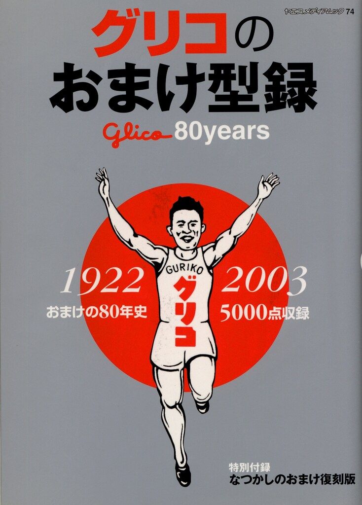 Mac Pro Early2008 対応 Micron DDR2 FB-DIMM メモリ PC2-5300F 8GB 2枚セット 合計16GB (2)