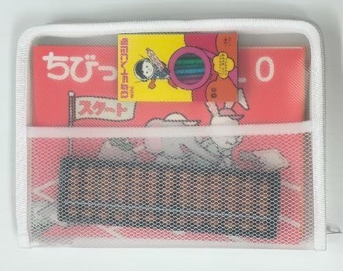 白 これで始める プラスチック そろばんセット(テキスト４冊、プラスチックそろばん、ロケットペンシル、ケース） (白)