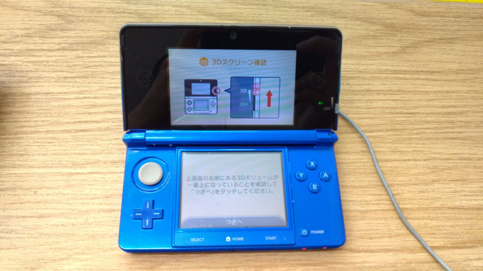 早い物勝ち】ニンテンドー3DS コバルトブルー - エコリング