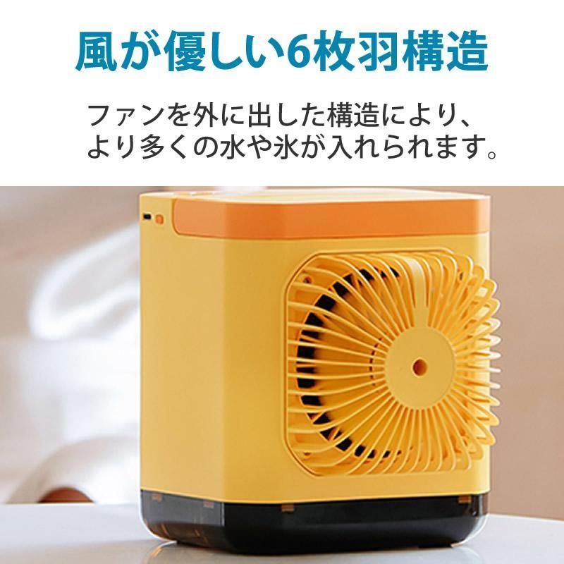 涼しい 小型