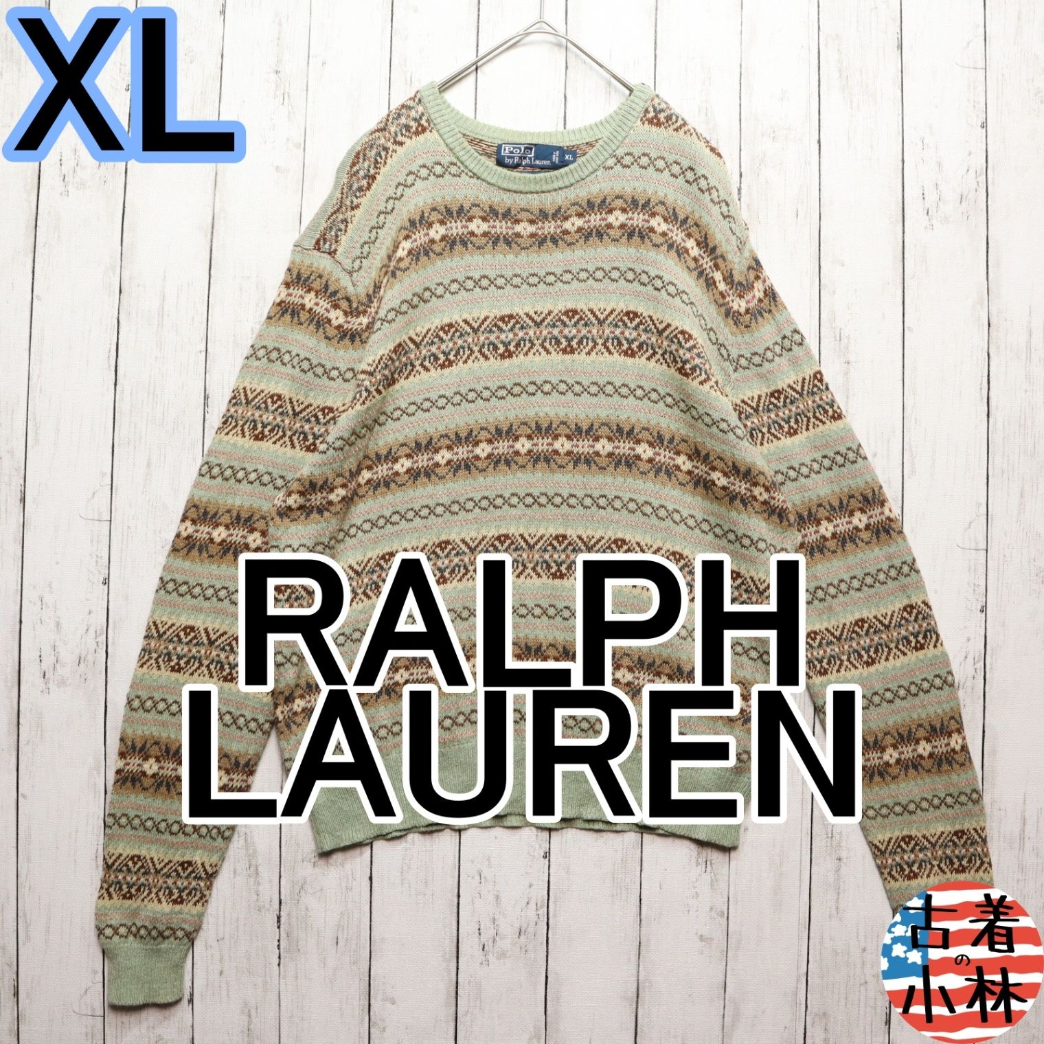 メンズXL 【B品 訳あり】 シルク混 90s RALPH LAUREN ラルフローレン ニット セーター ミドルゲージ フェアアイル柄 ピスタチオ  総柄 ライトグリーン 黄緑 普通 USA古着 00622 - メルカリ