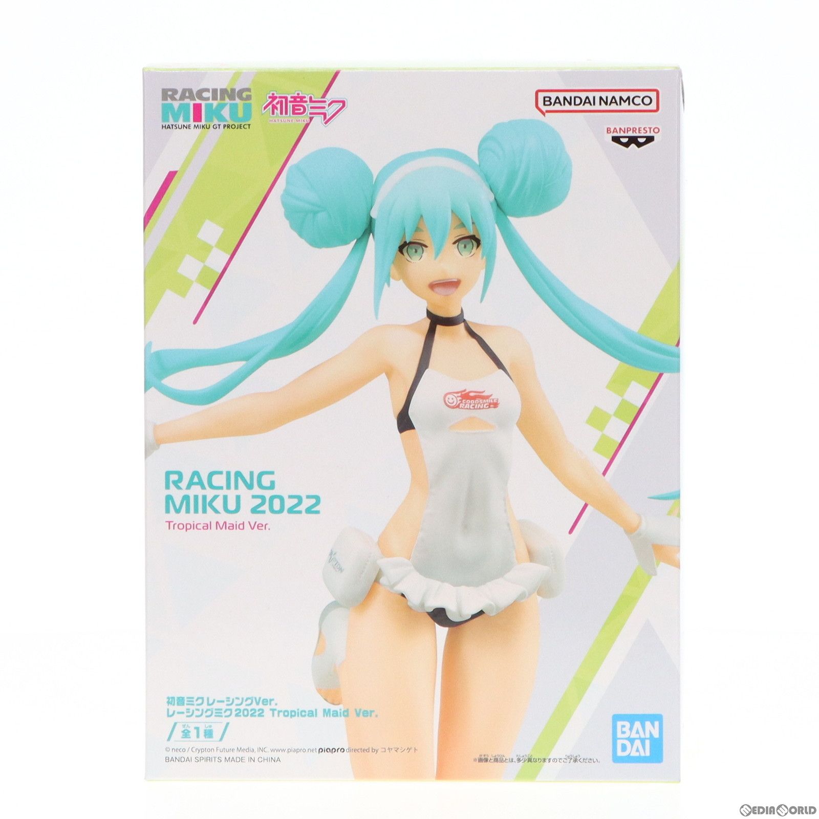 初音ミク レーシングミク フィギュア プライズ品 6種セット Amazon | 初音ミク GTプロジェクト レーシングミク 2023 15th