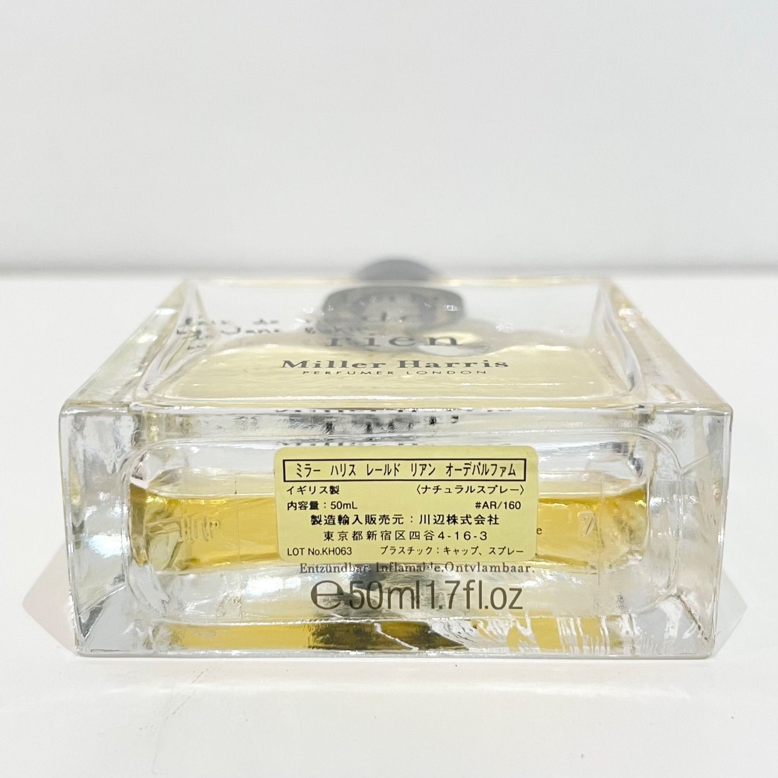 ミラー ハリス Miller Harris レールド リアン オードパルファム EDP SP 100ml ：香水カンパニー |  symposium.rest