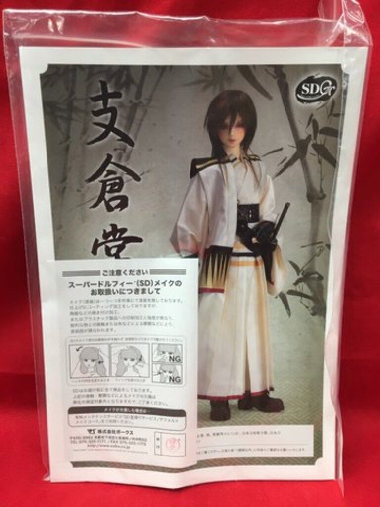 美しき宴の響き 支倉常長II