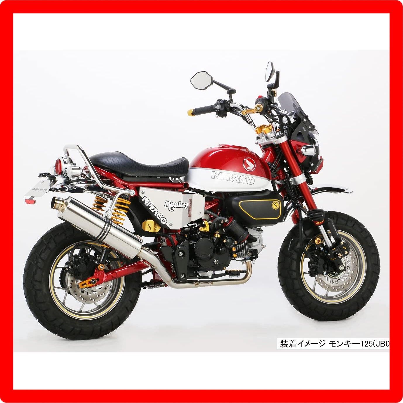 ゴールド モンキー125