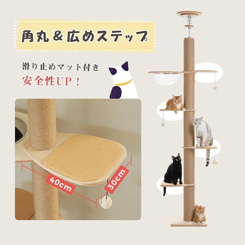 PAWZ Road キャットタワー 突っ張り 木製 全面麻紐 爪研ぎ 直径10.5cm