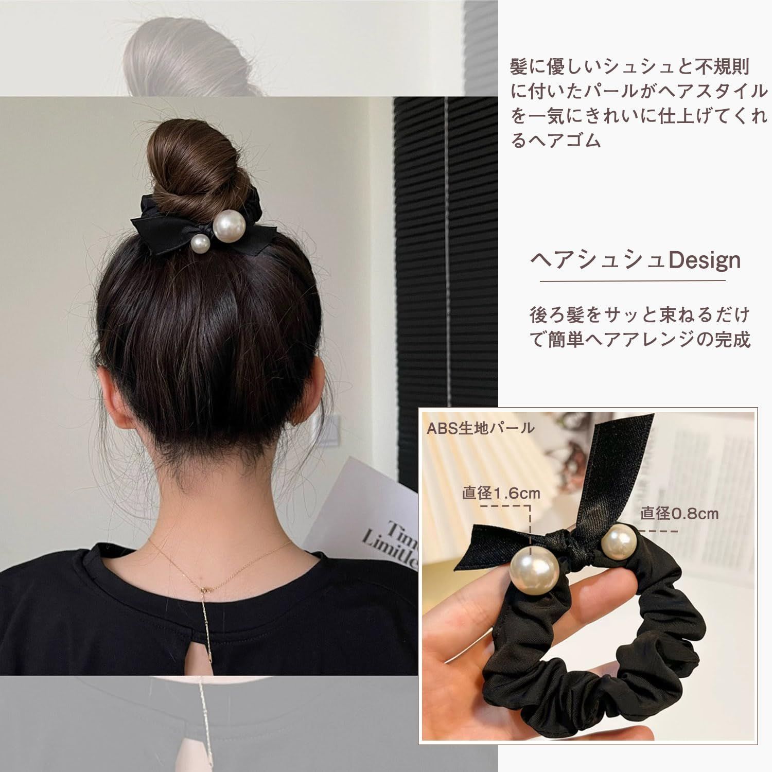 在庫処分】跡がつかない髪留めゴム 黒色 おしゃれ大人ヘアアクセサリー