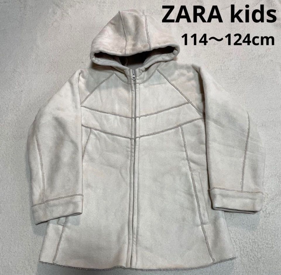 ZARA kids ムートンフードハーフコート オフホワイト 114〜124cm