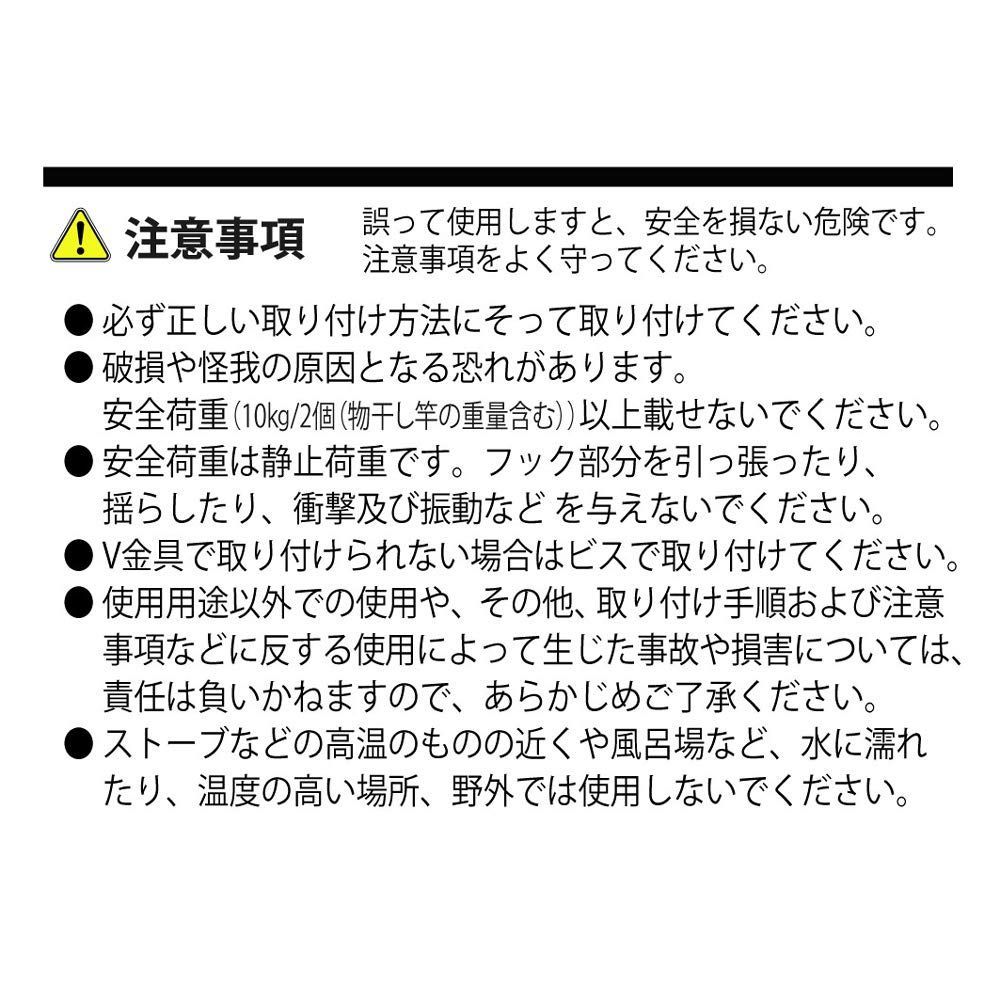 石膏ボード壁用室内物干し SOWA