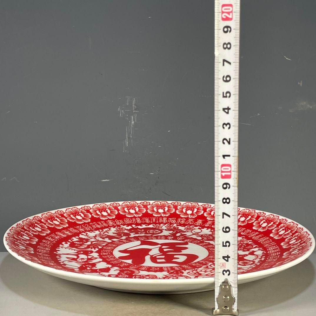 百福図紋賞盤 景徳鎮 陶磁器 現代工芸品 美術品 装飾品 置物