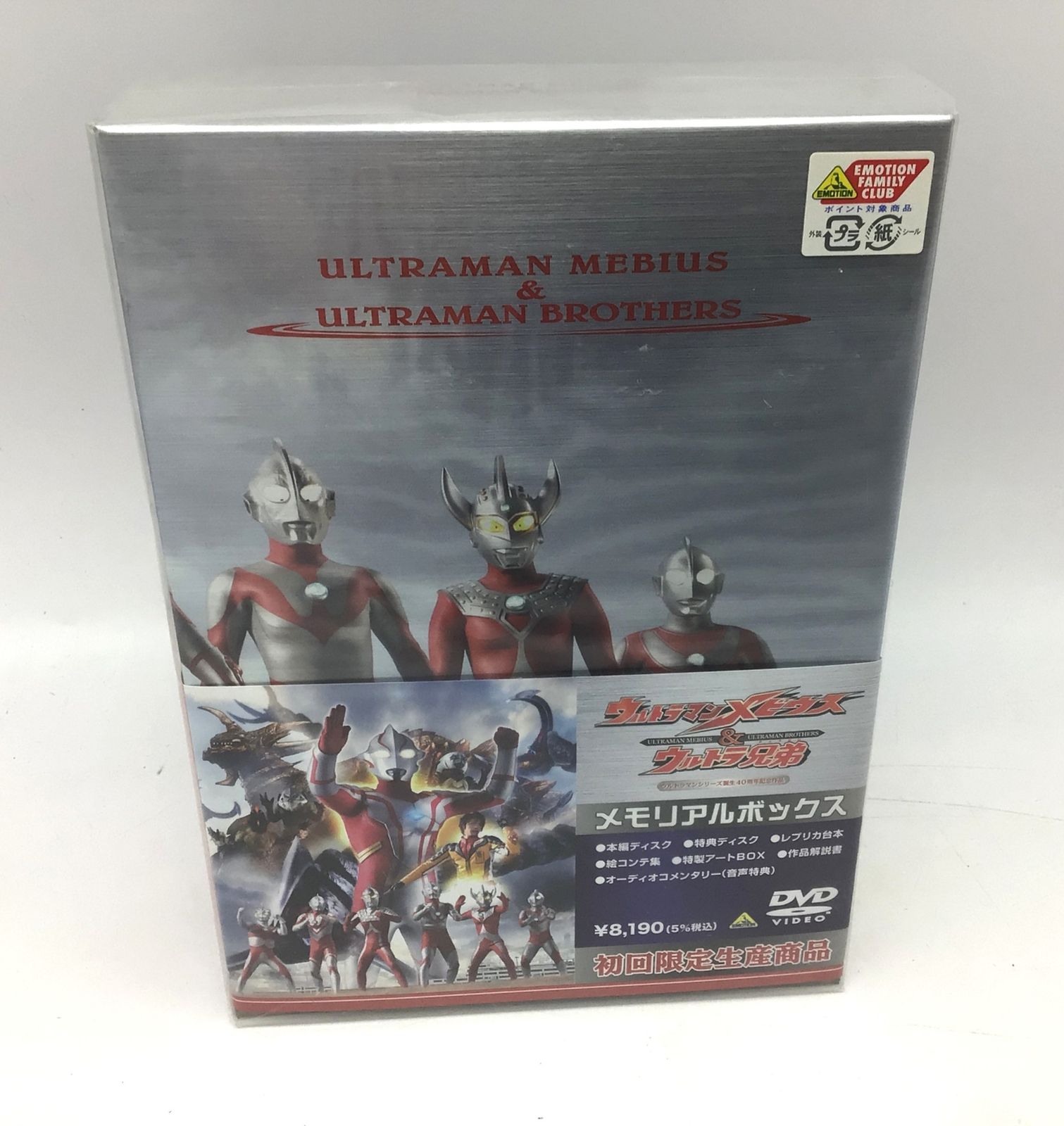 名鑑シリーズ ウルトラパノラマファイト ラウンド2 名鑑シリーズ