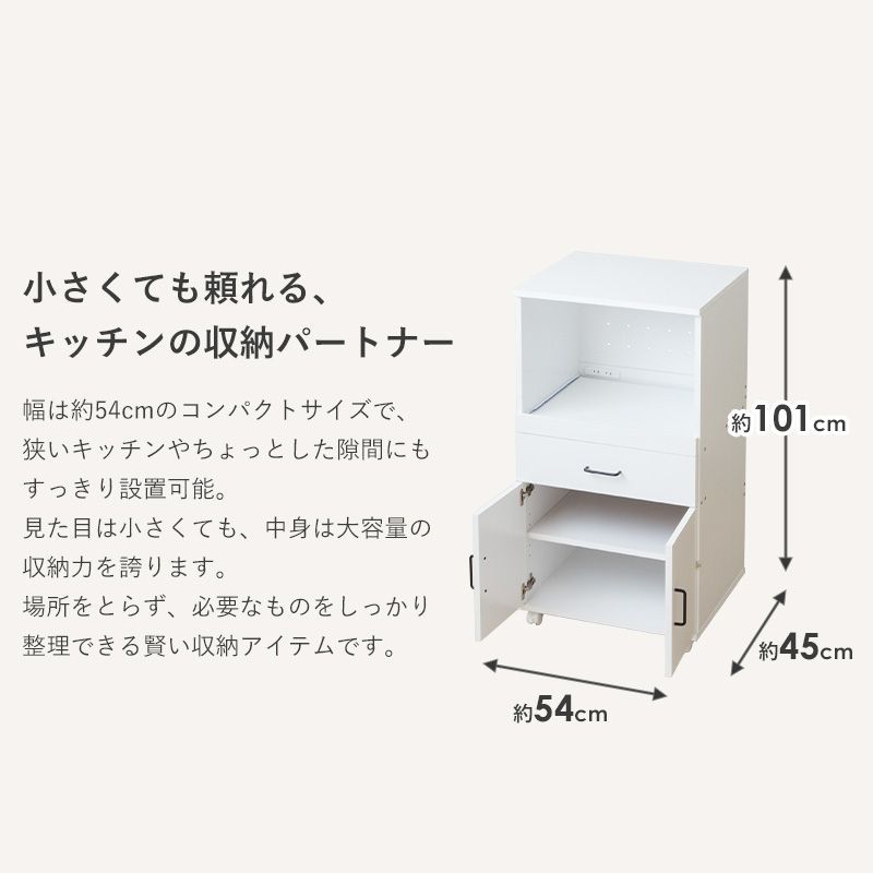 キッチンワゴン