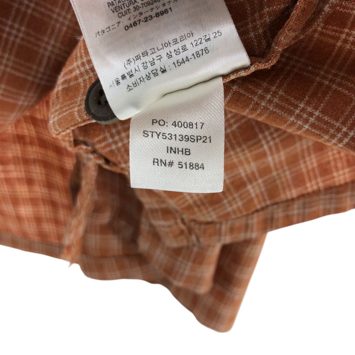 古着 パタゴニア Patagonia 53139 チェック柄 半袖 ヘンプ