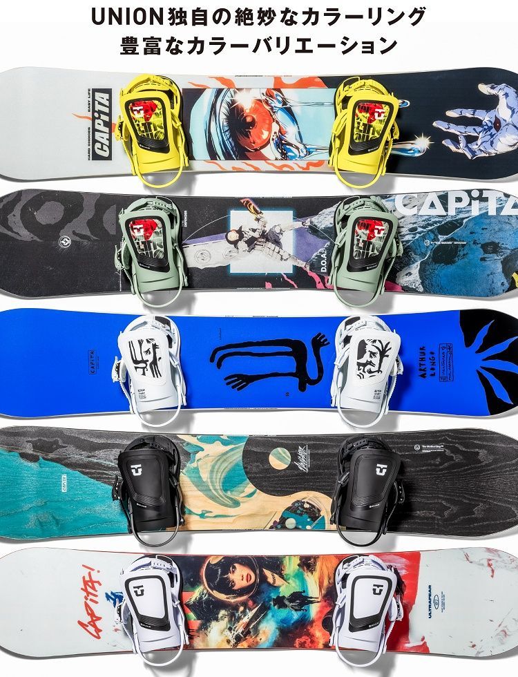 UNION BINDING 25-26 ユニオン バインディング ULTRA ウルトラ 2×4 2026 UNION日本 WHITEMONARCHHOTEL_COM