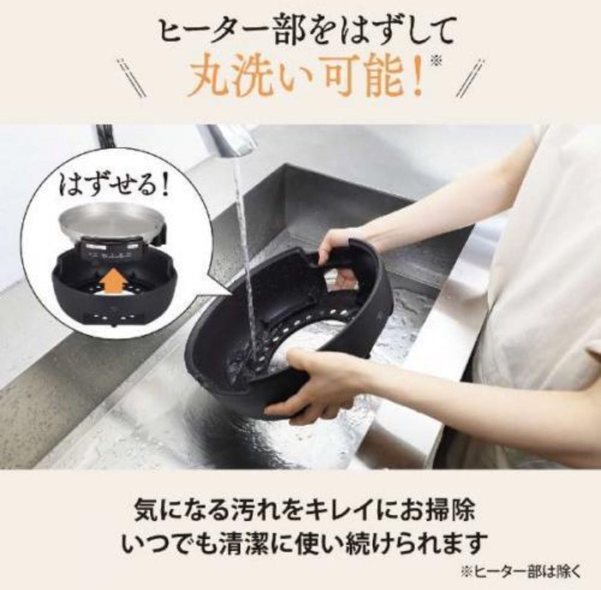 ZOJIRUSHI あじまる