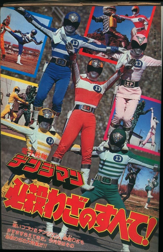 呪術廻戦 缶バッジ GIGA SUMMER 限定セット 五条 虎杖 伏黒 乙骨 呪術