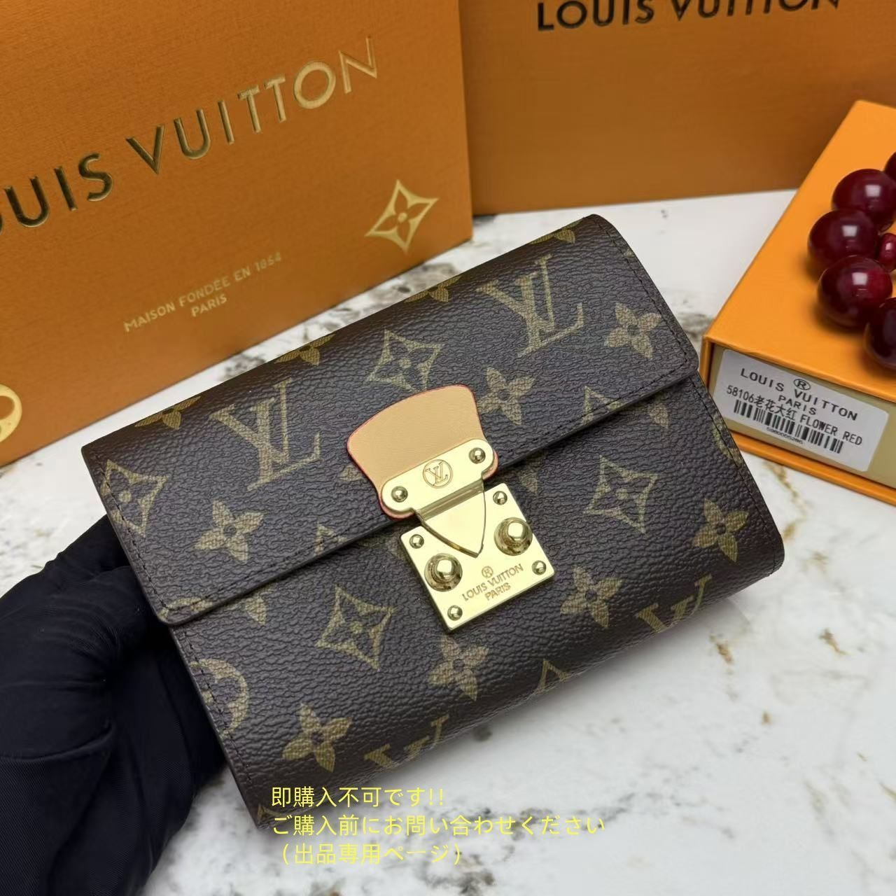 全国送料無料 本日特価 LOUIS VUITTON 折り財布 ルイヴィトン
