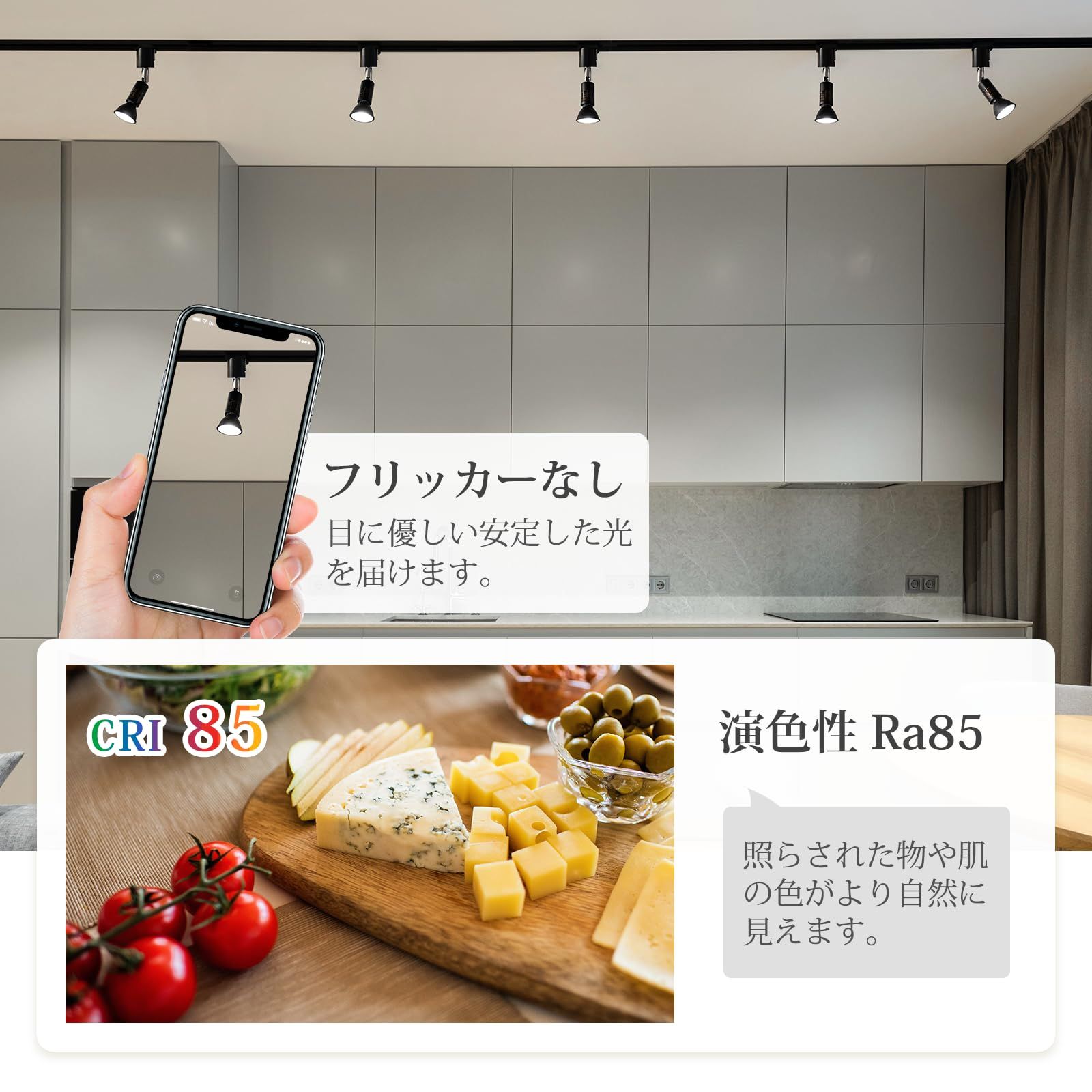 ダクトレール用スポットライト E11口金