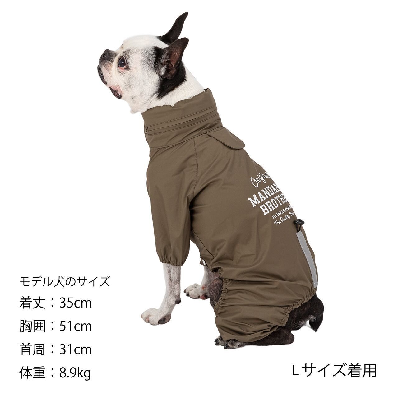 マンダリンブラザーズ レインスーツ オレンジ 4Lサイズ