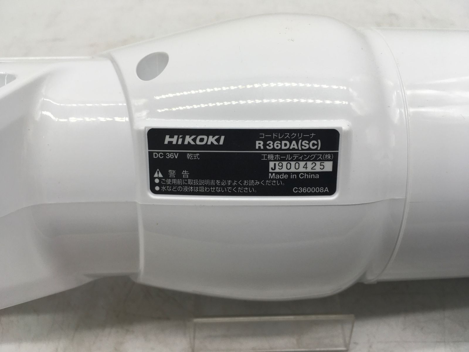 ナオコさん専用 HiKOKI(ハイコーキ) 36Vコードレスブロワ RB36DA (NN)の通販