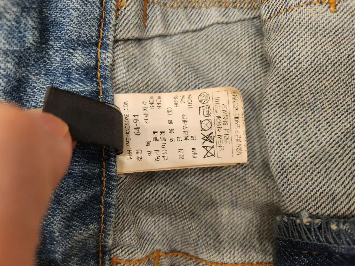 SYSTEM システム デニムパンツ DECORATOM_COM_BR