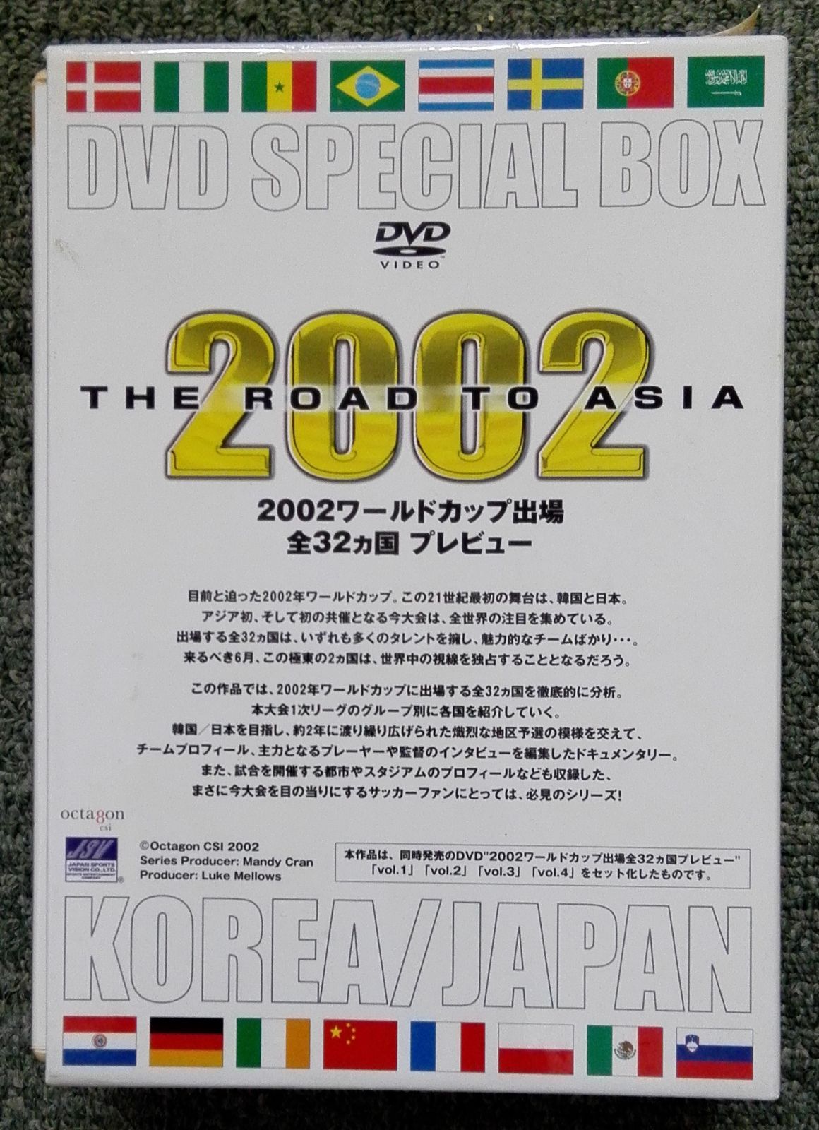 2002ワールドカップ出場全32カ国プレビューDVD SPECIAL BOX - メルカリ