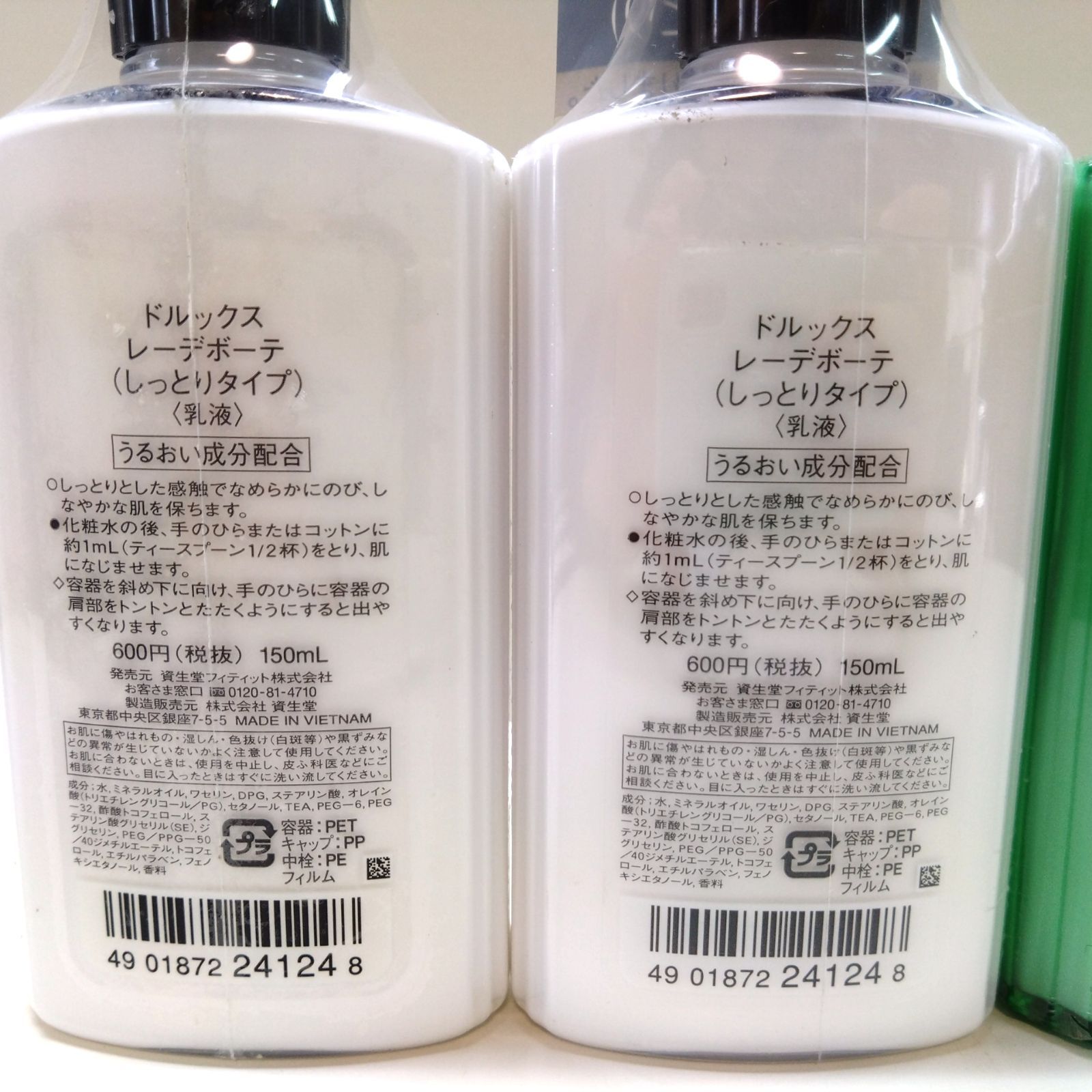 資生堂 SHISEIDO poudre de luxe ドルックス アンティーク - 雑貨