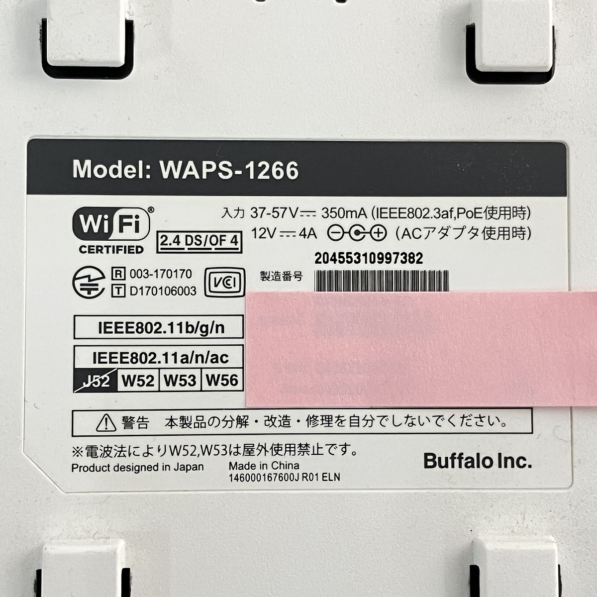 BUFFALO WAPS-1266