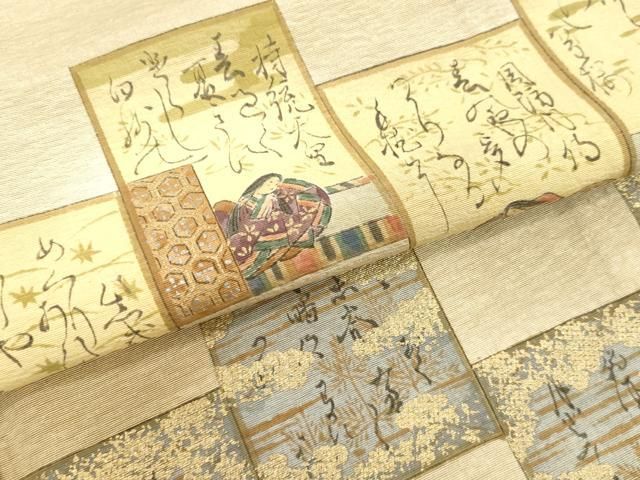 京友禅伝統工芸士 樽本伊勢蔵 訪問着 裄67.5 着物 正絹一つ紋RK-3603 樽本伊勢蔵 訪問着 No.AA-2078-Sサイズのレンタル｜きもの365