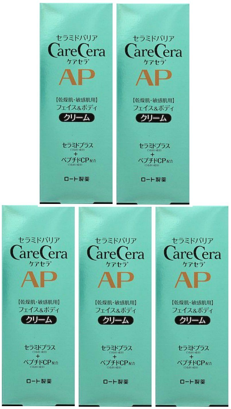 まとめ買い ロート製薬 ケアセラ APフェイス-ボディクリーム セラミドプラス×7種の天然型セラミド配合 無香料 70g×5個