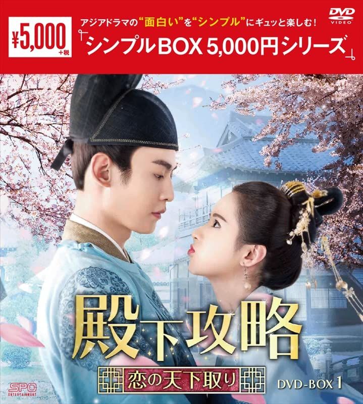 Silence 深情密碼 DVD-BOX Ⅱ〈4枚組〉 91CwF7r5YpL._UF350,350_QL50_.jpg