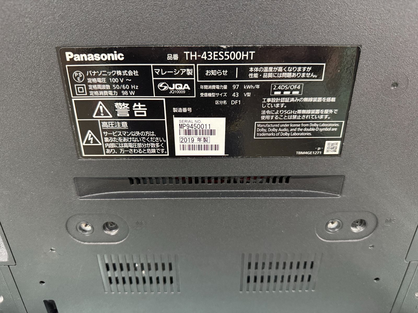 M095 パナソニック Panasonic VIERA 43型 LED 液晶テレビ NETFLIX