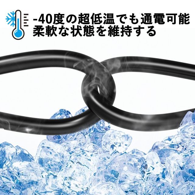 防水 電源コード