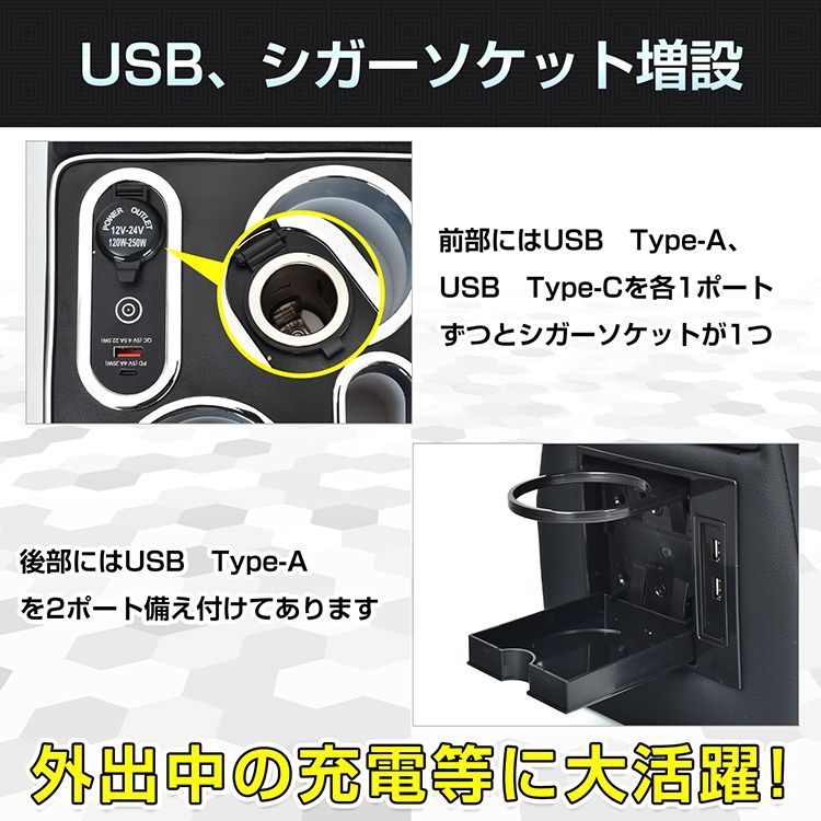 カー用品 アームレスト