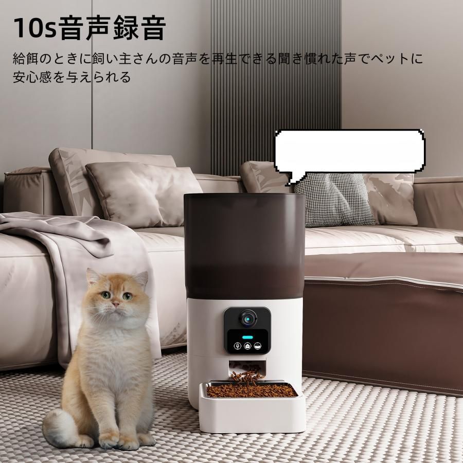 2WAY給電 音声録音