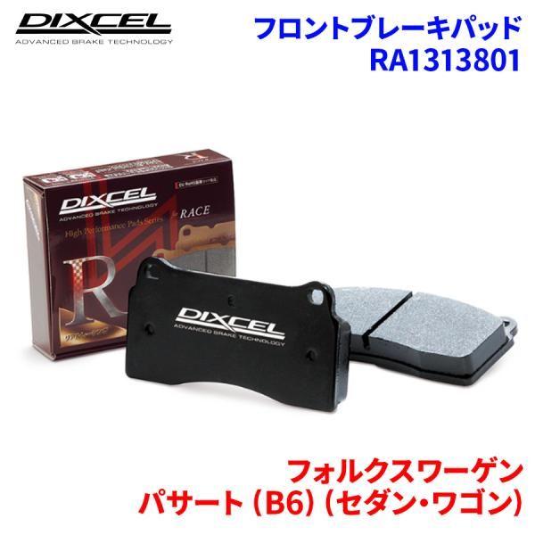 パサート (B6) (セダン・ワゴン) 3CBWSF フォルクスワーゲン