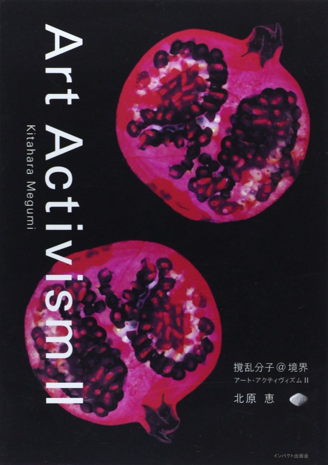 美濃焼 作家 秋山佳吾 1点もの 一輪挿し 過去の展覧会｜展覧会｜菊池