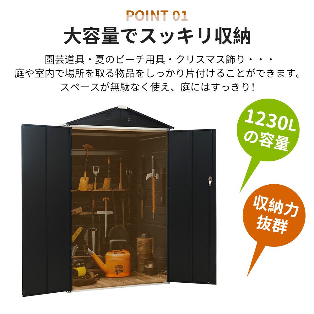 収納 ガーデン|庭|田畑|農場
