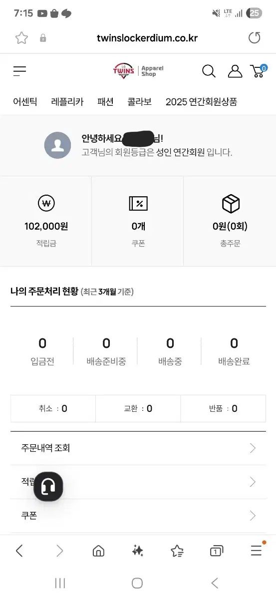 LG アパレルショップ ポイント 10 のみ 2 一千ウォン