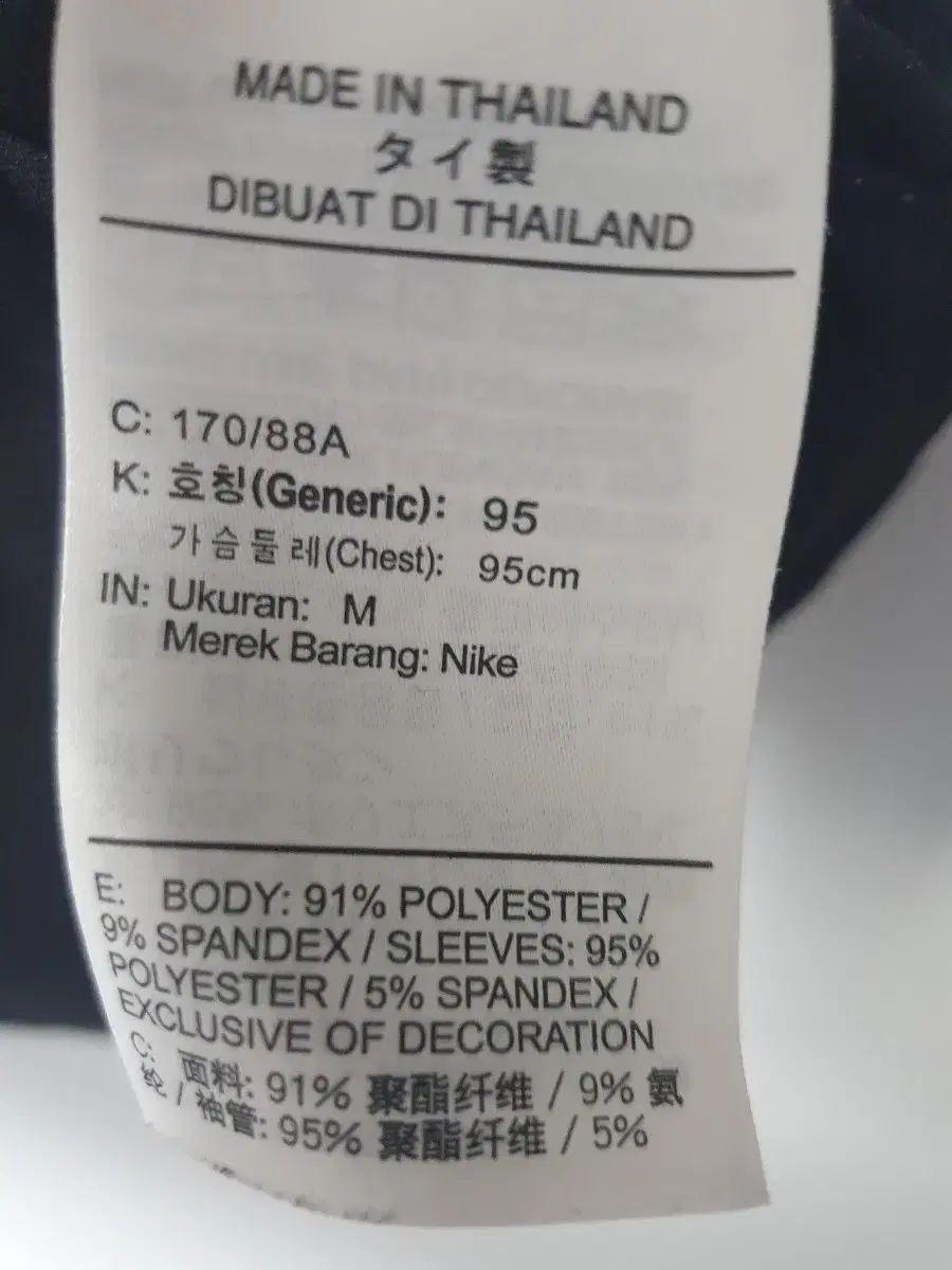 サッカー トレーニング