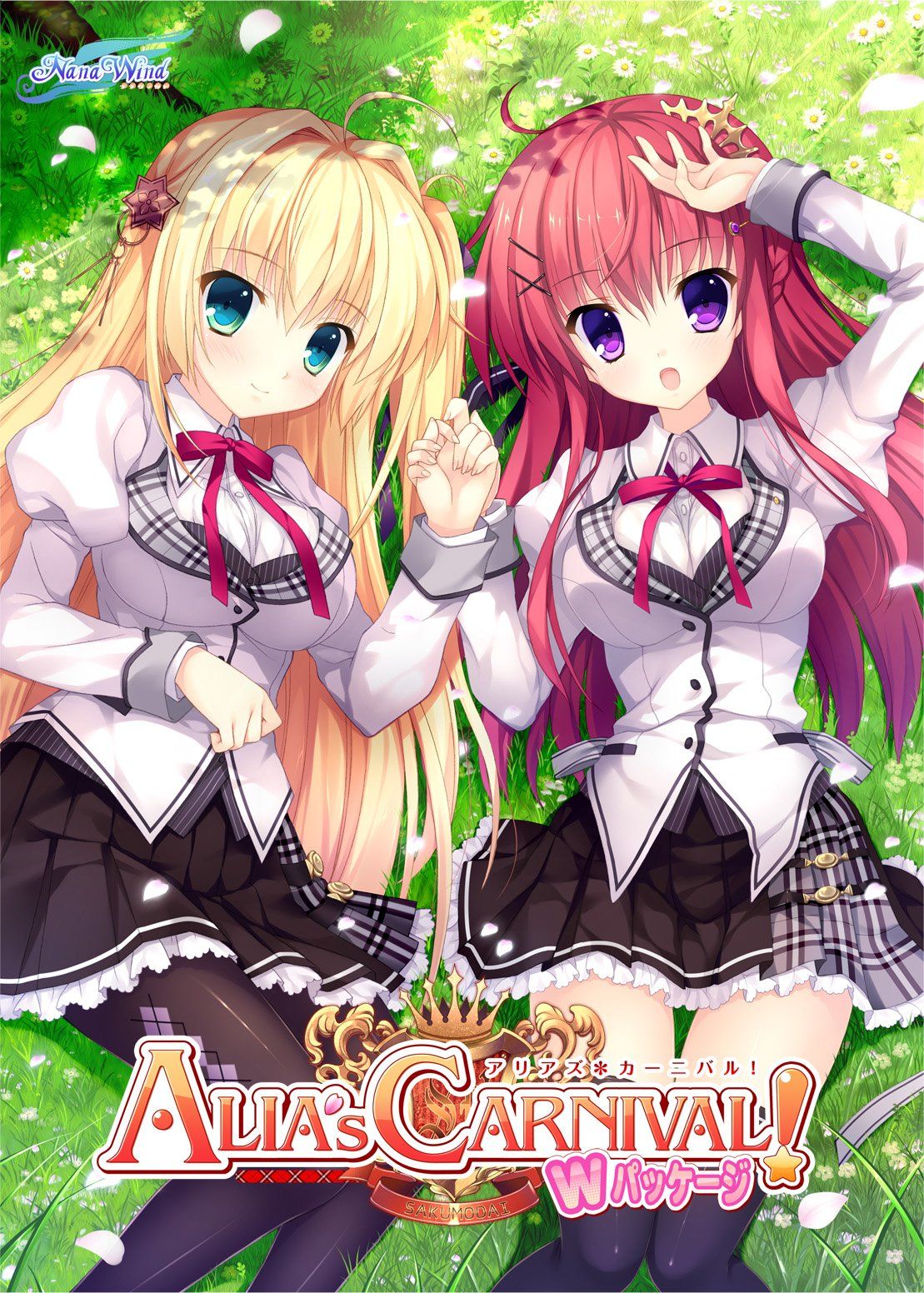 ALIA's CARNIVAL! Wパッケージ 豪華初回限定版 